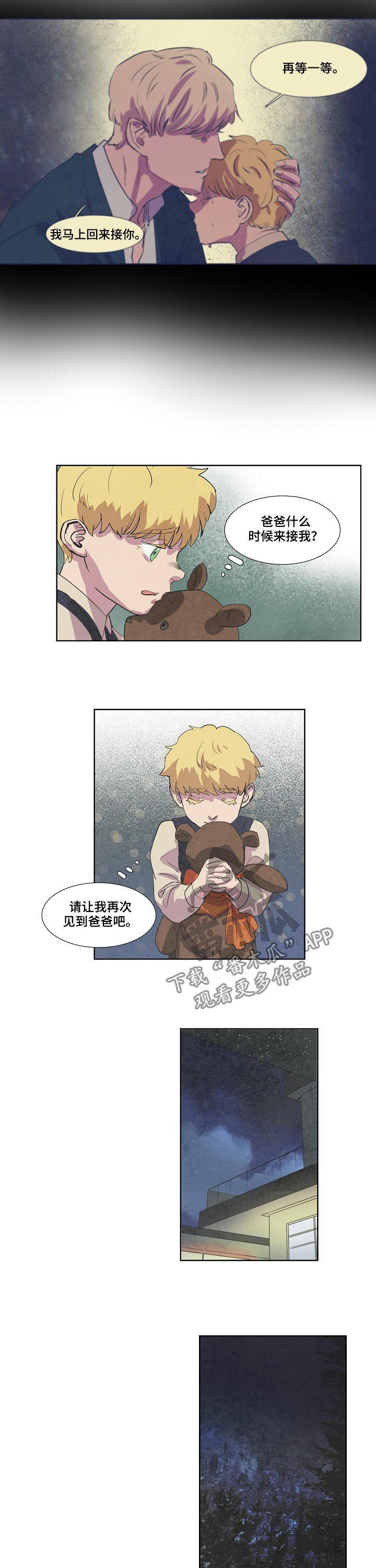 第74话2