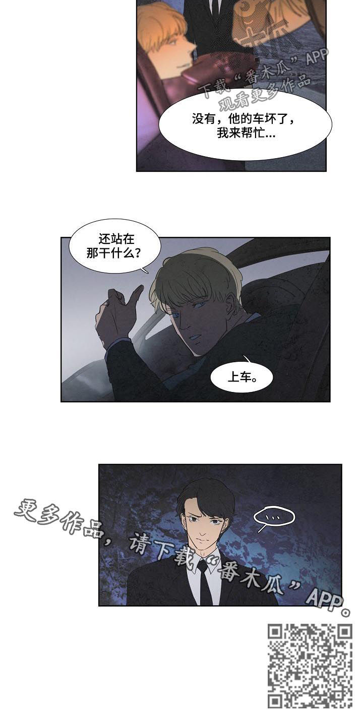 第74话7