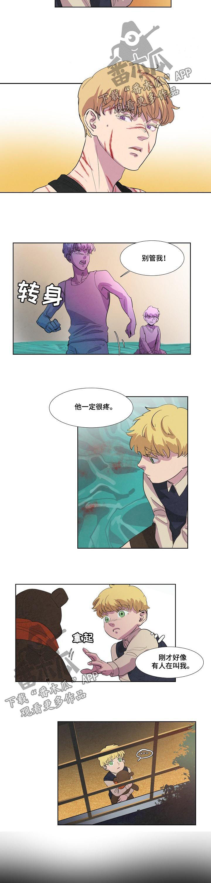 第74话1