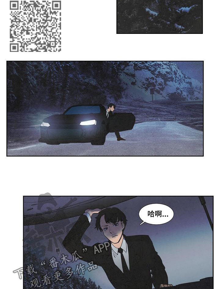 第74话3