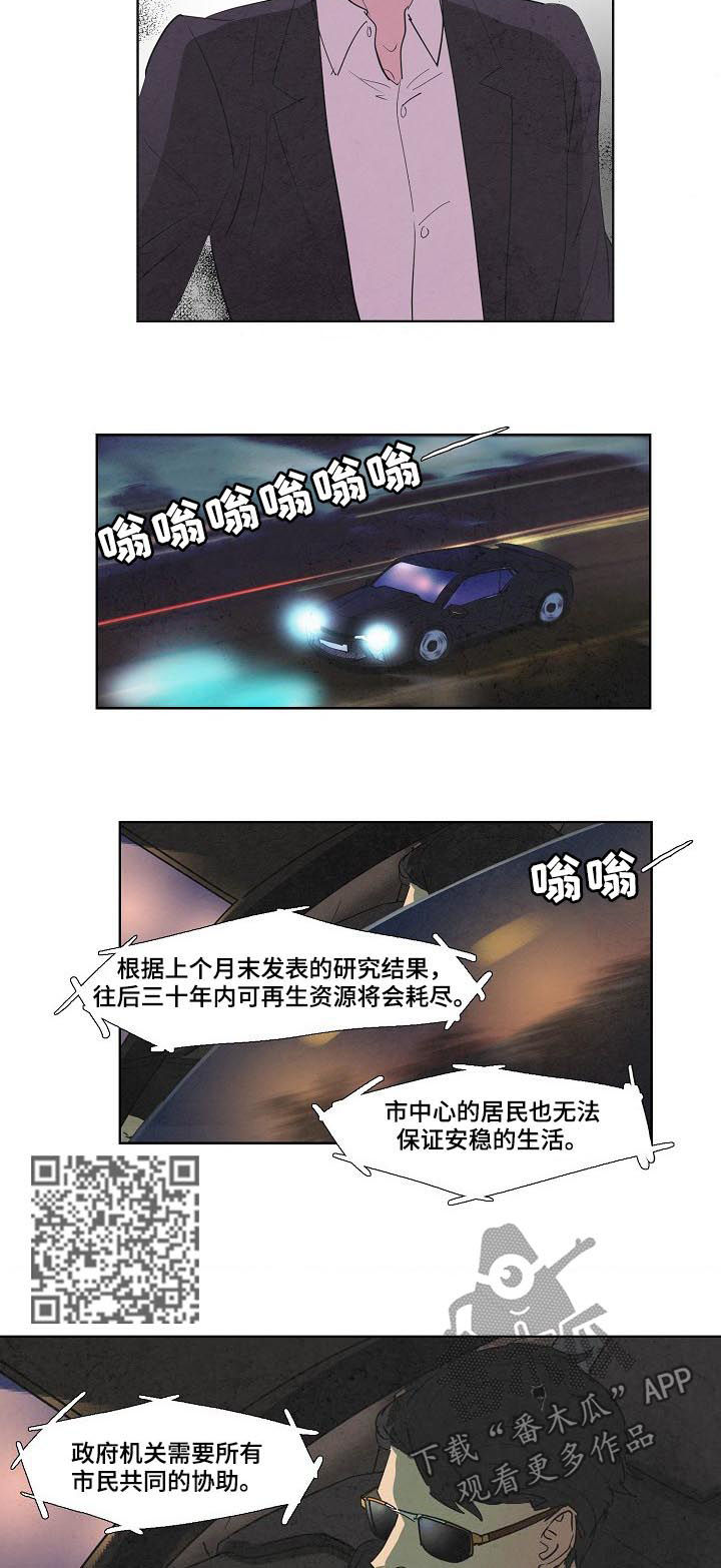 第73话3