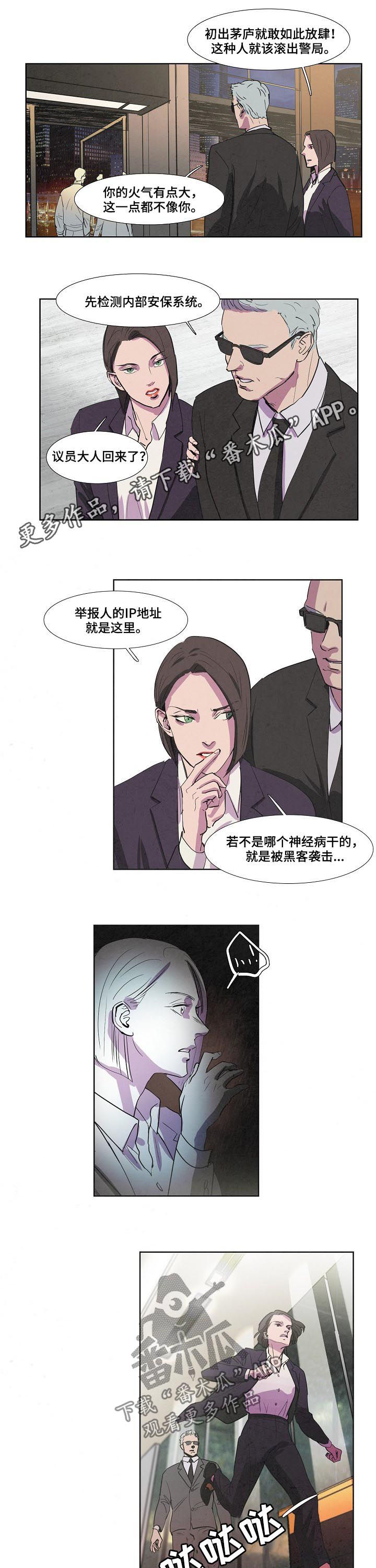 第73话0