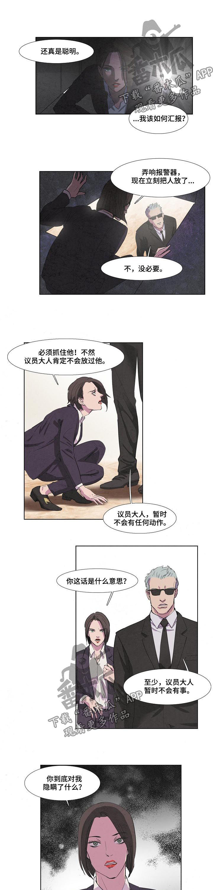 第73话2
