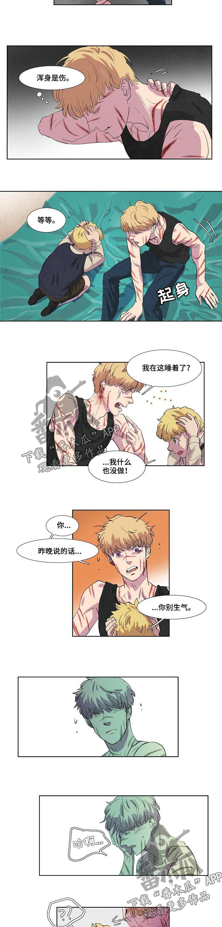 第73话6