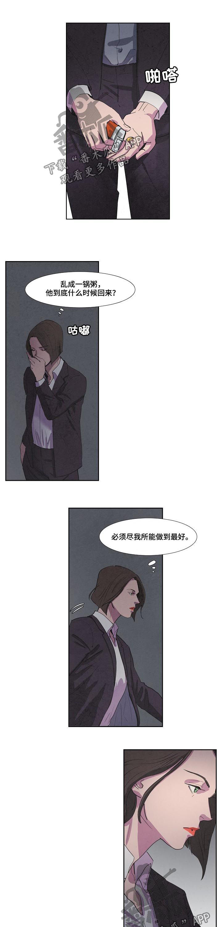 第72话4