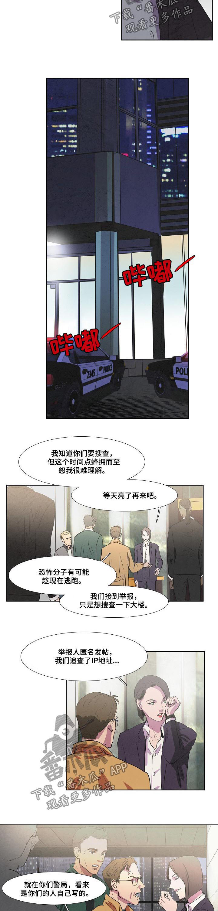 第72话5