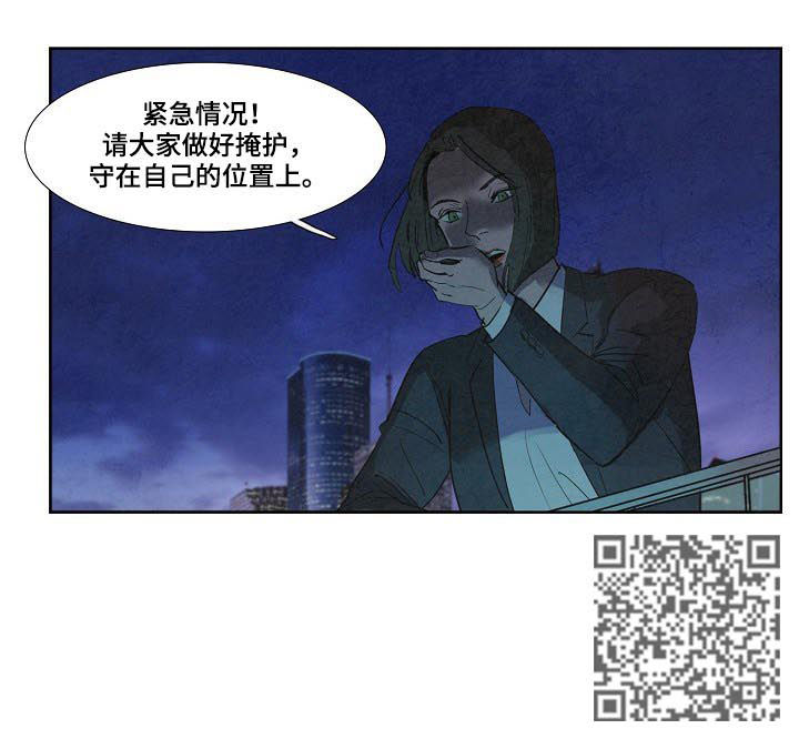 第72话3