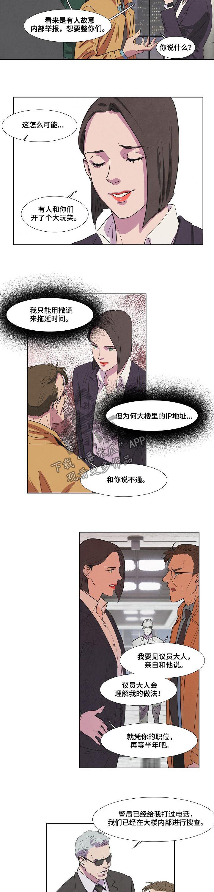 第72话6