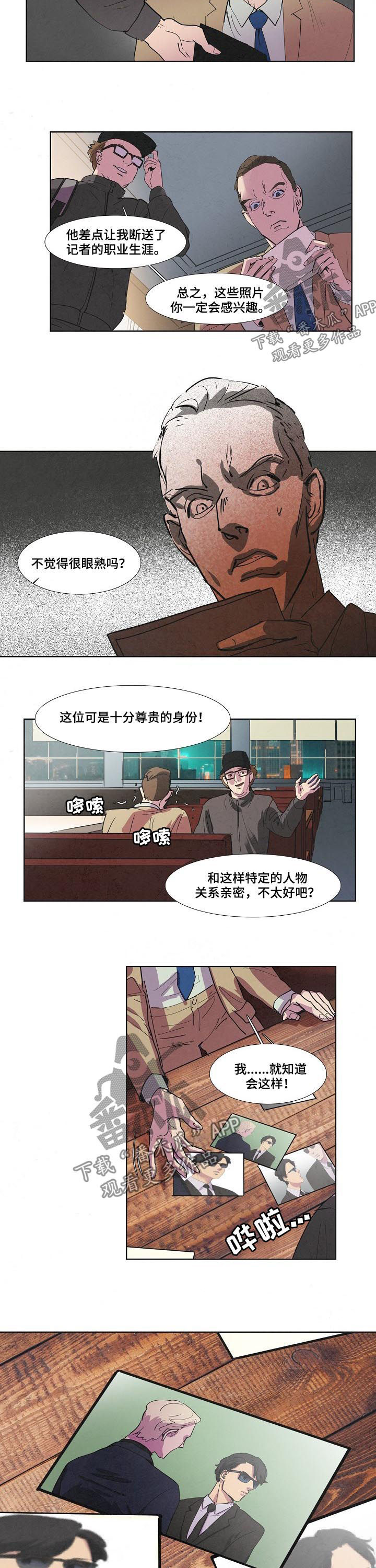 第72话1