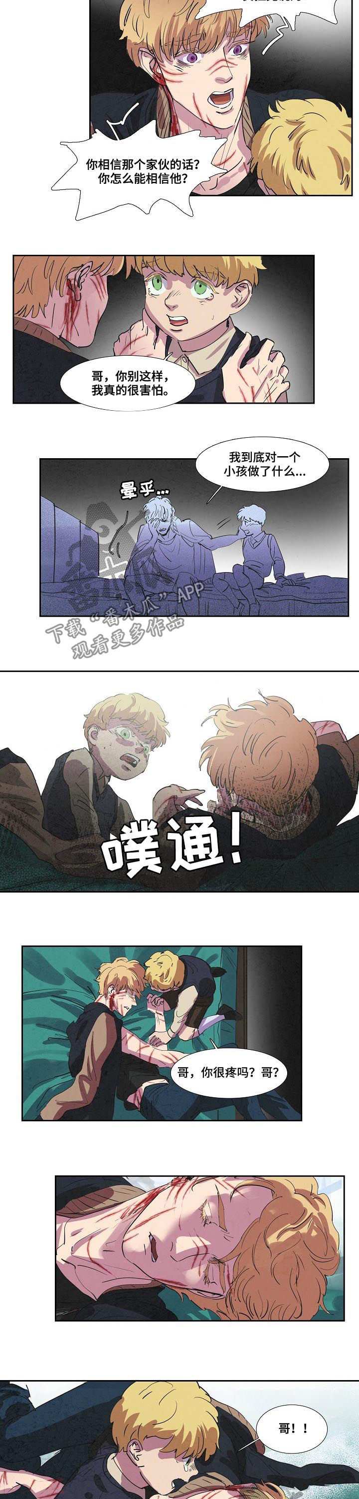 第71话6