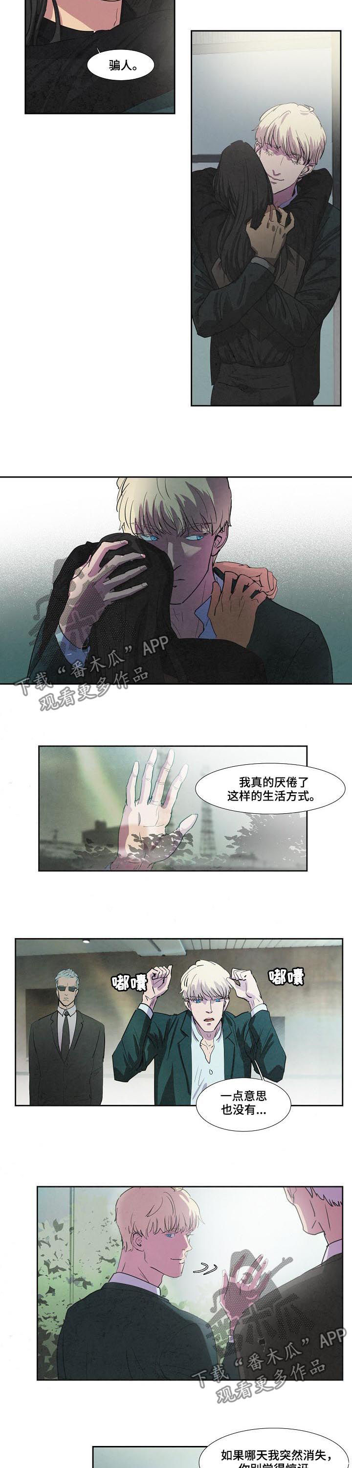 第71话1
