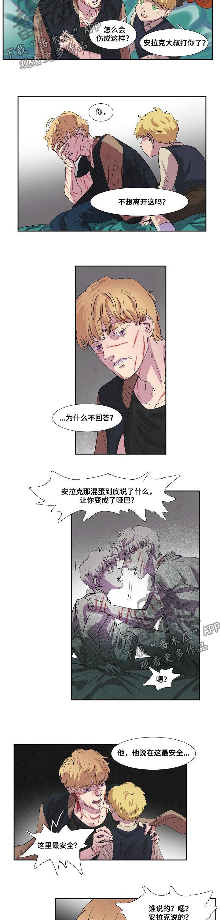 第71话5