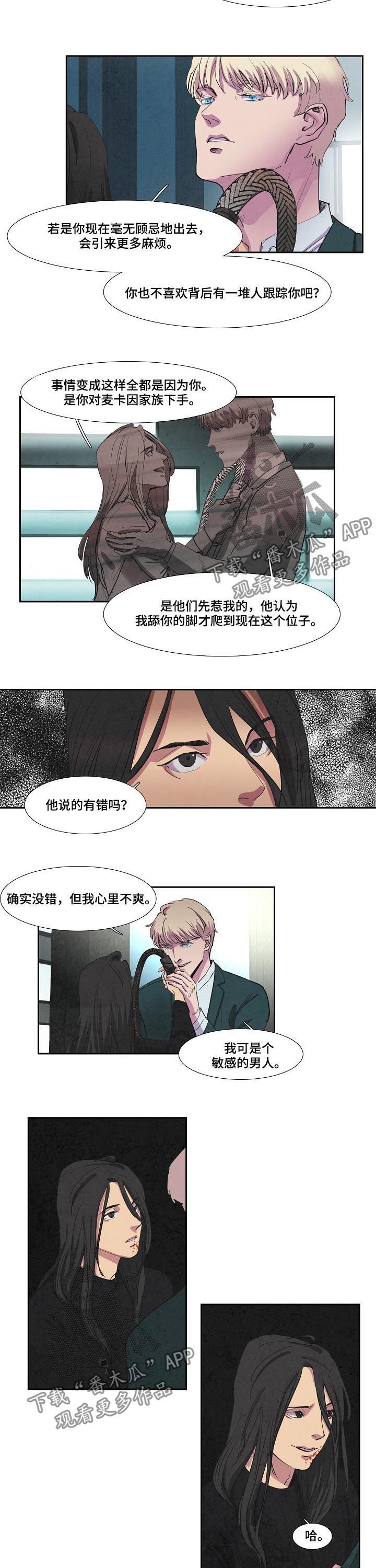 第70话6
