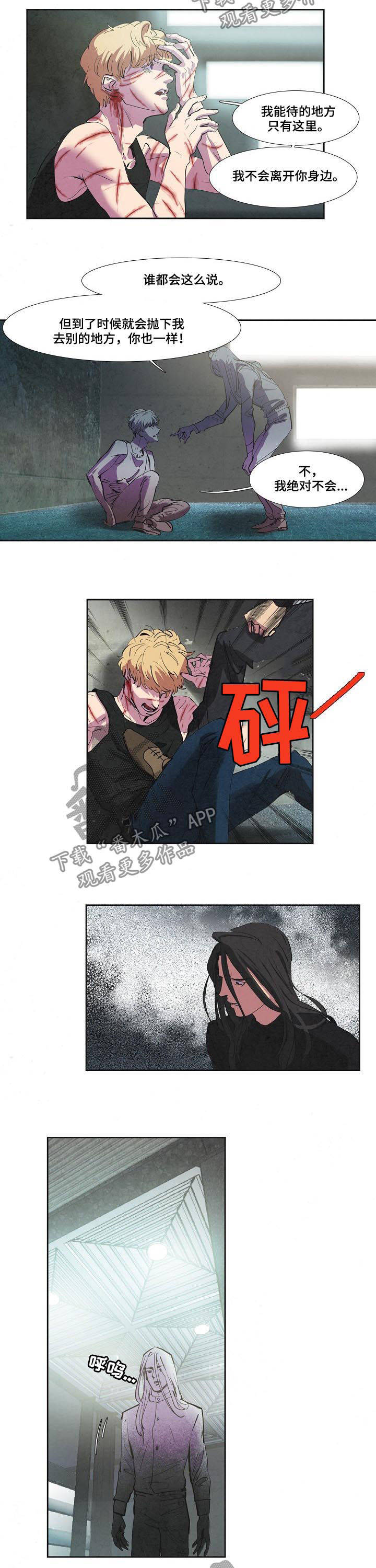 第70话2