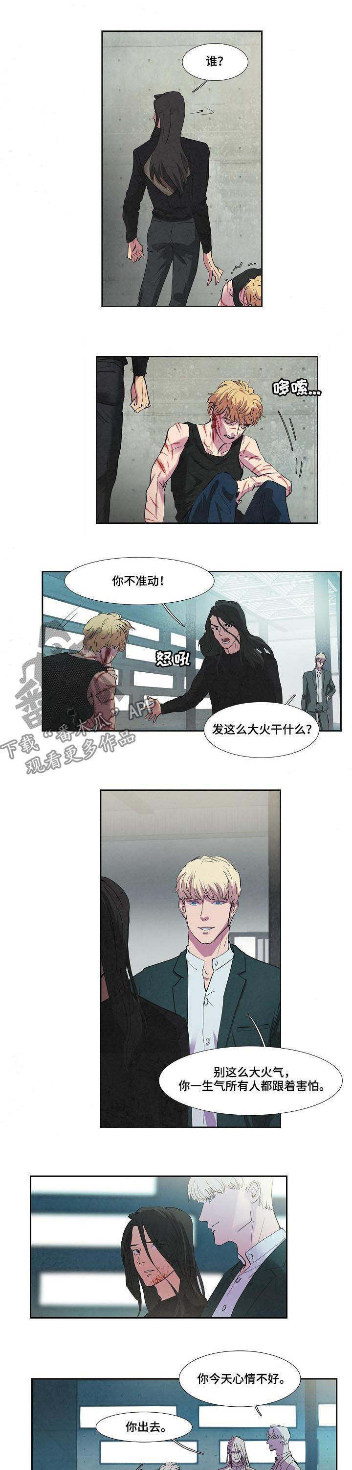 第70话4