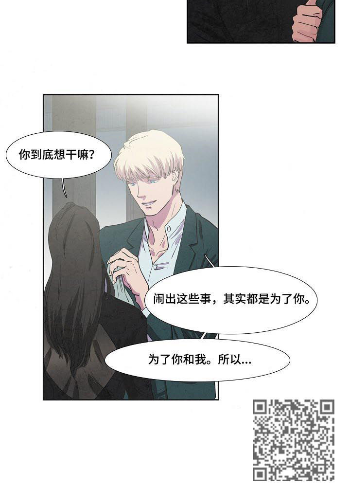 第70话7