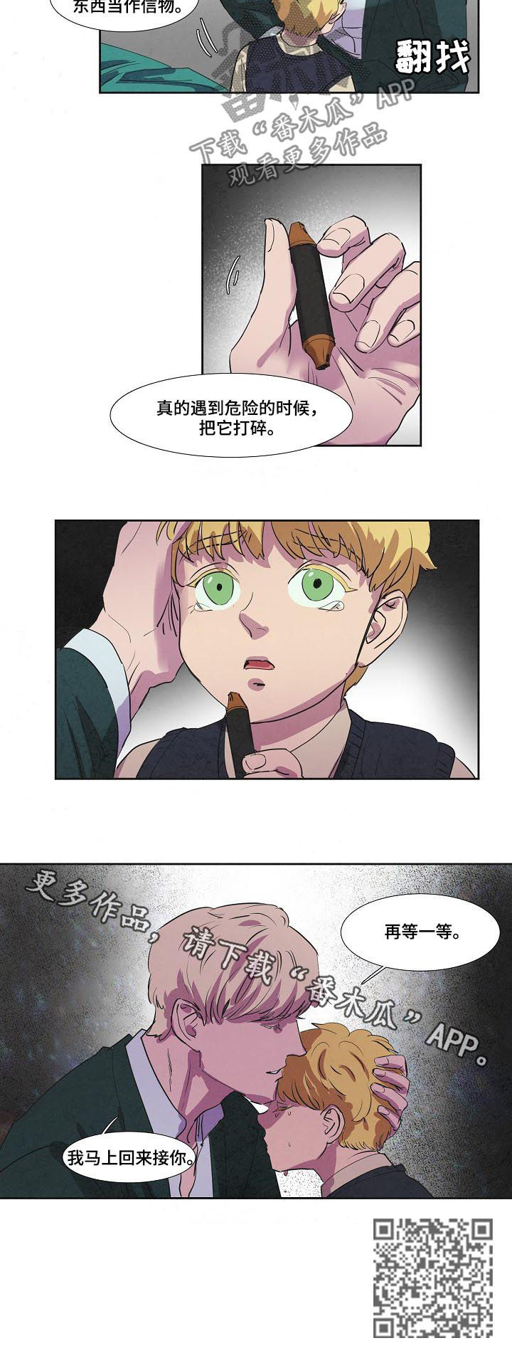 第69话7