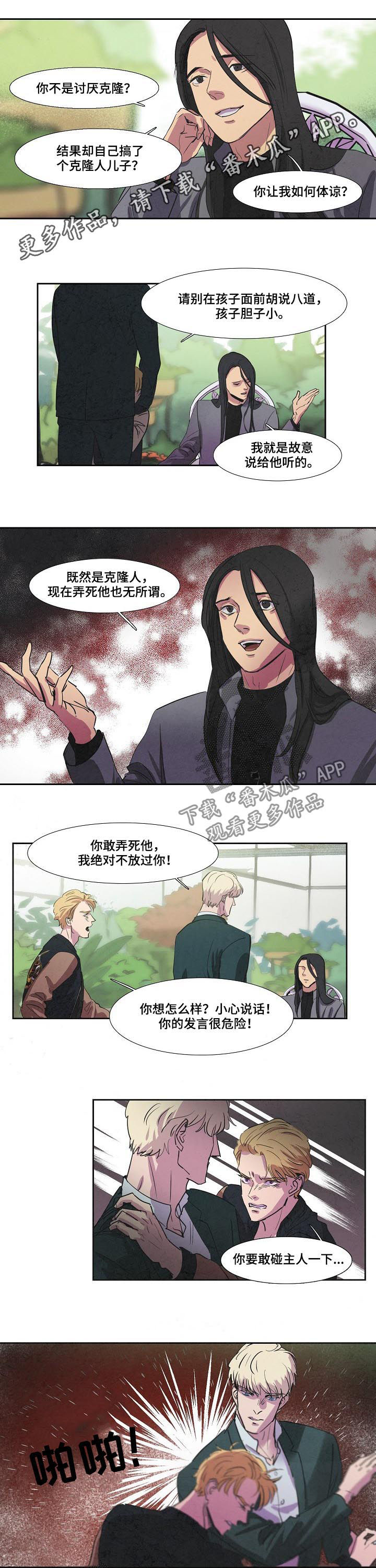 第69话0