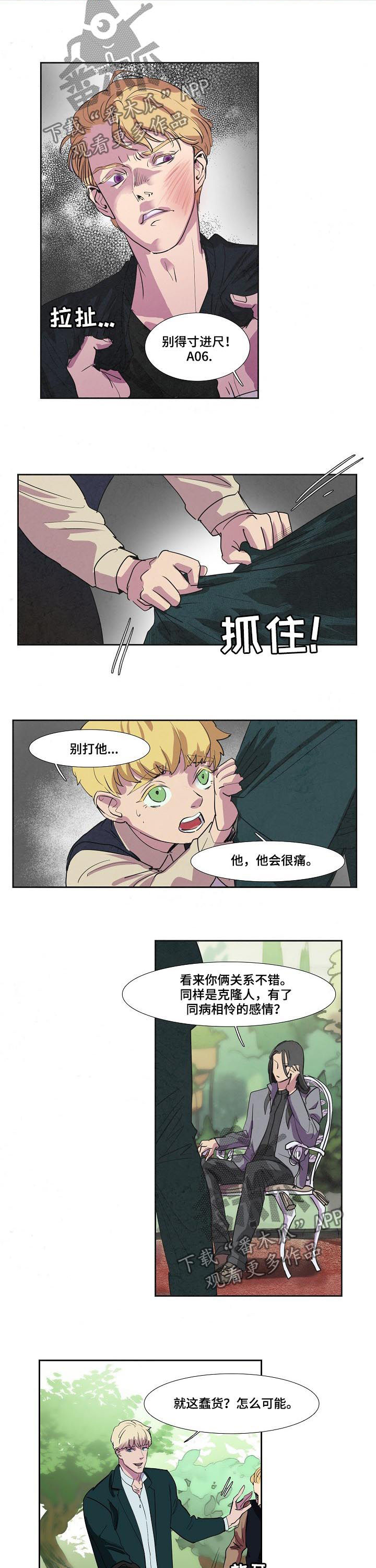 第69话1