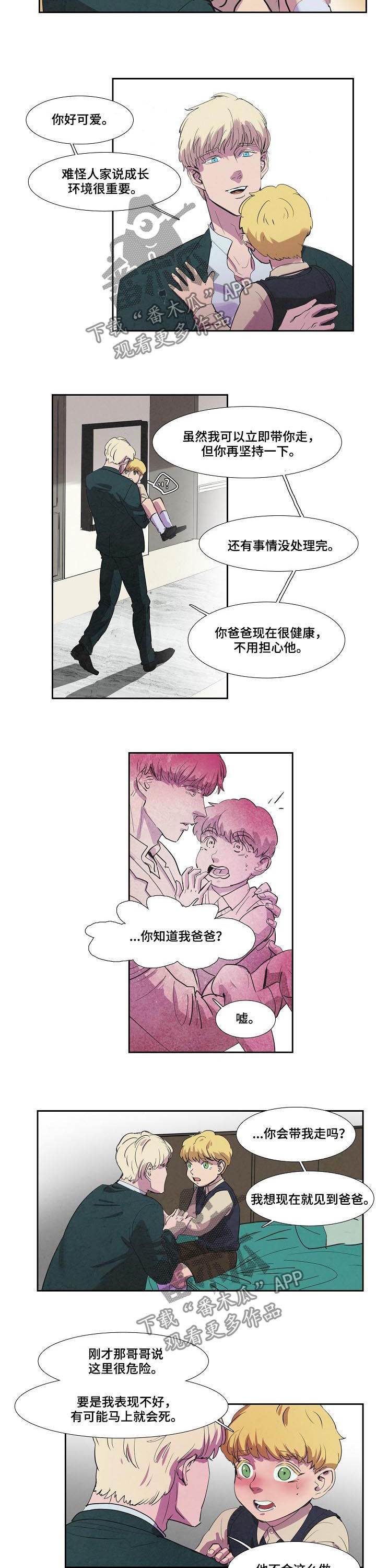 第69话5