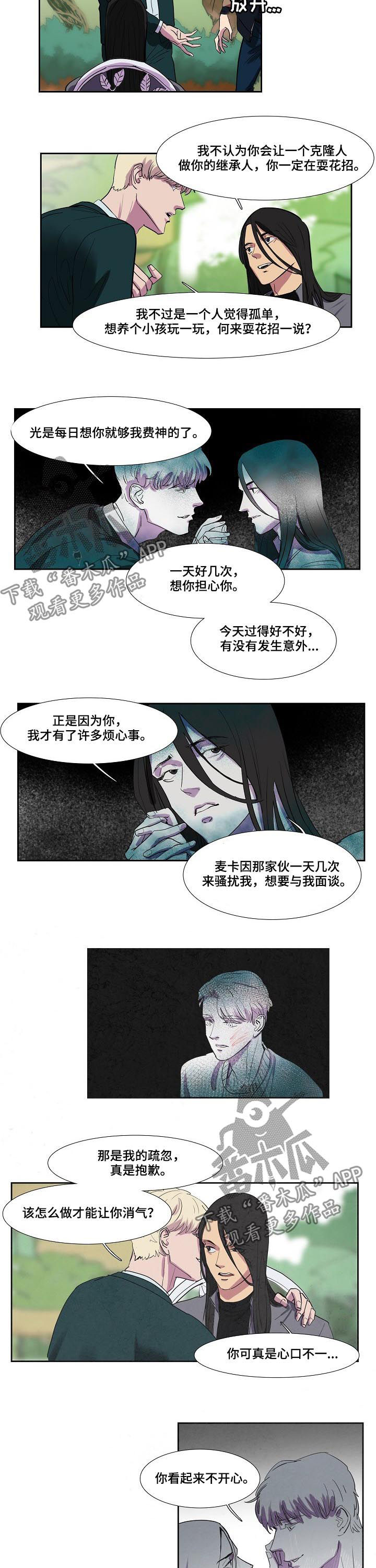 第69话2