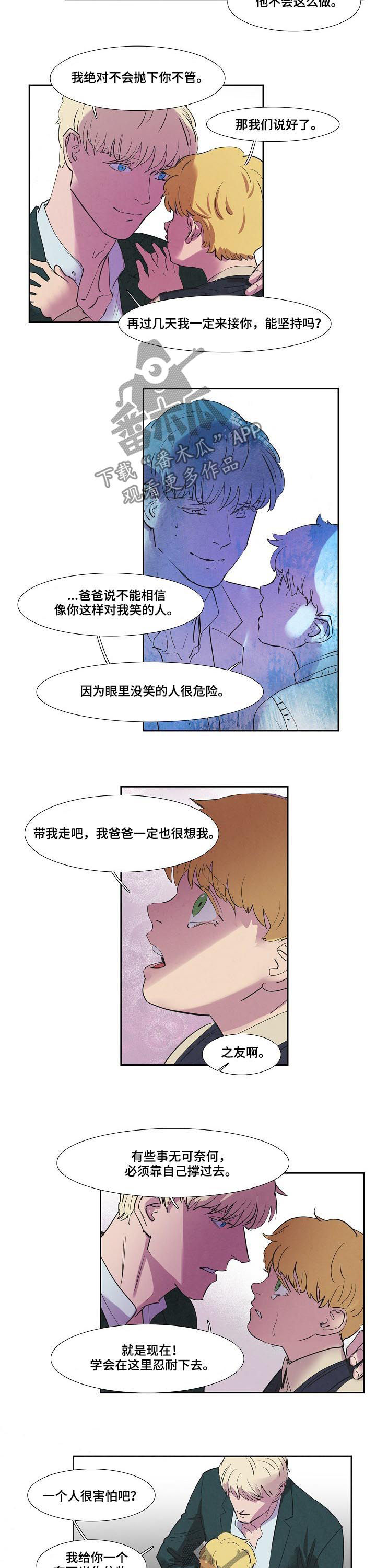 第69话6