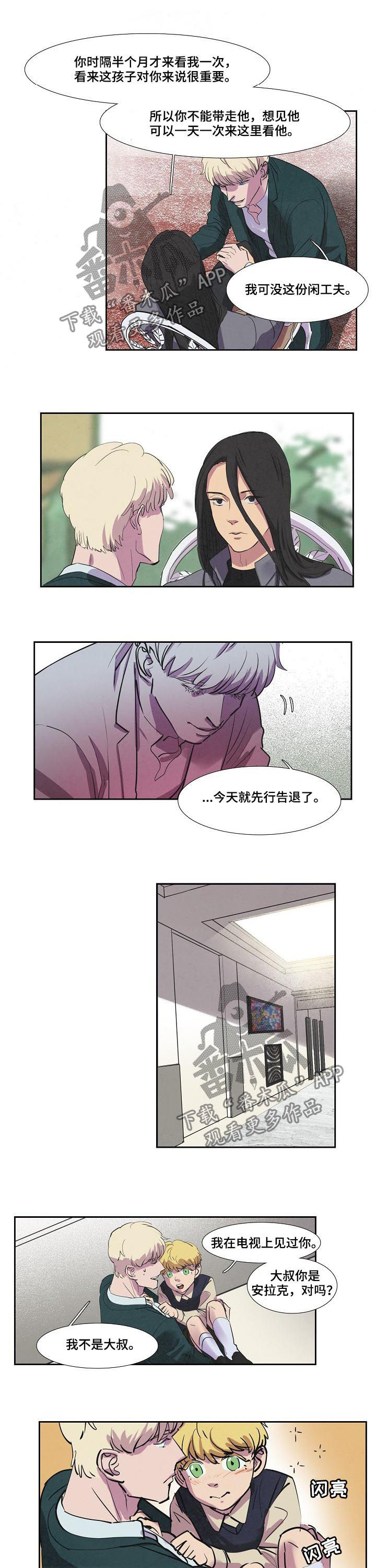 第69话4