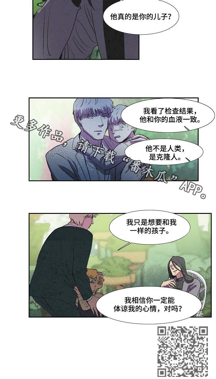 第68话7