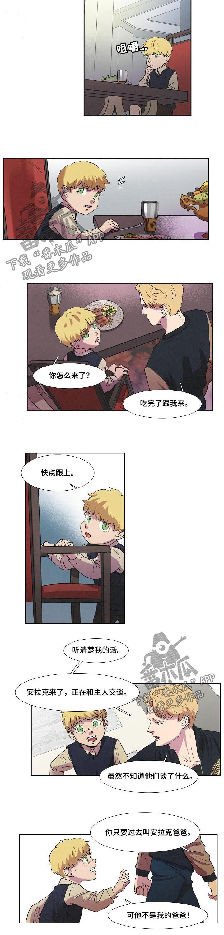 第68话2