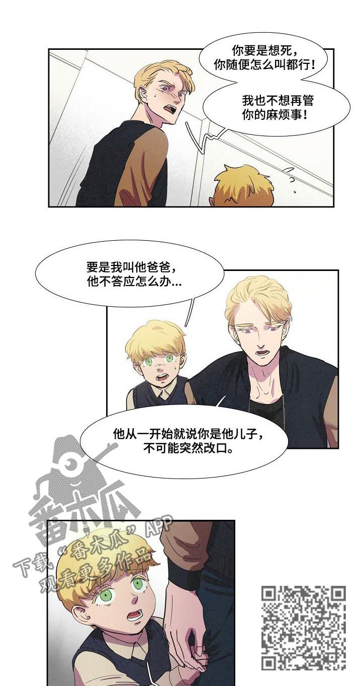 第68话3