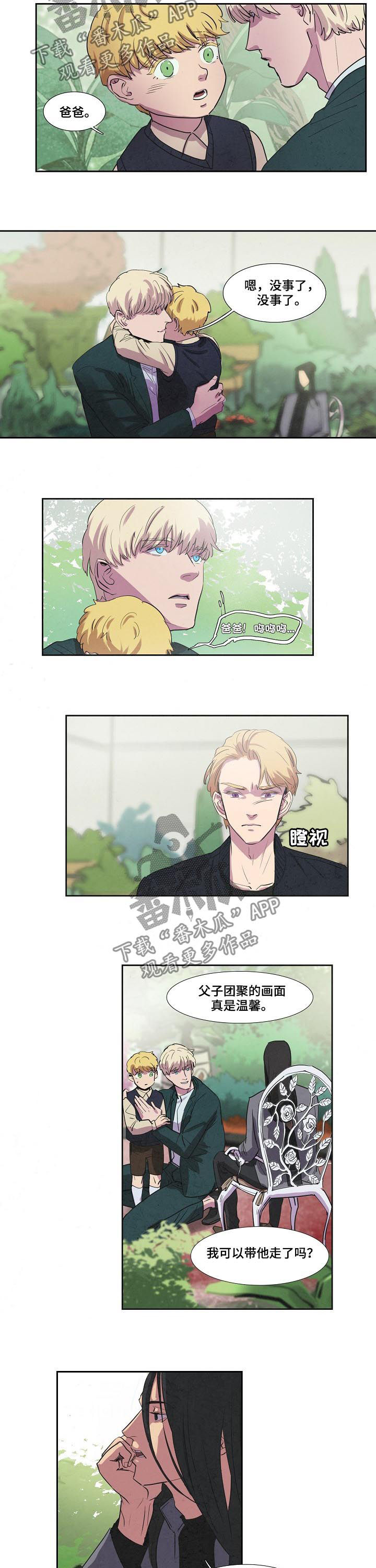 第68话6
