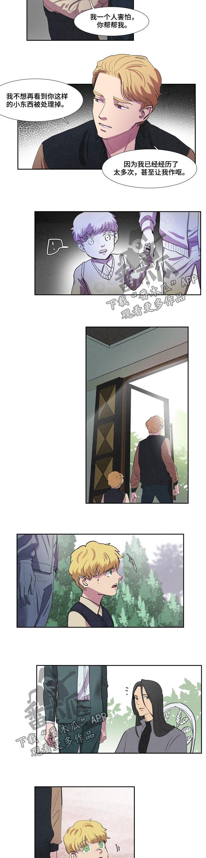第68话4