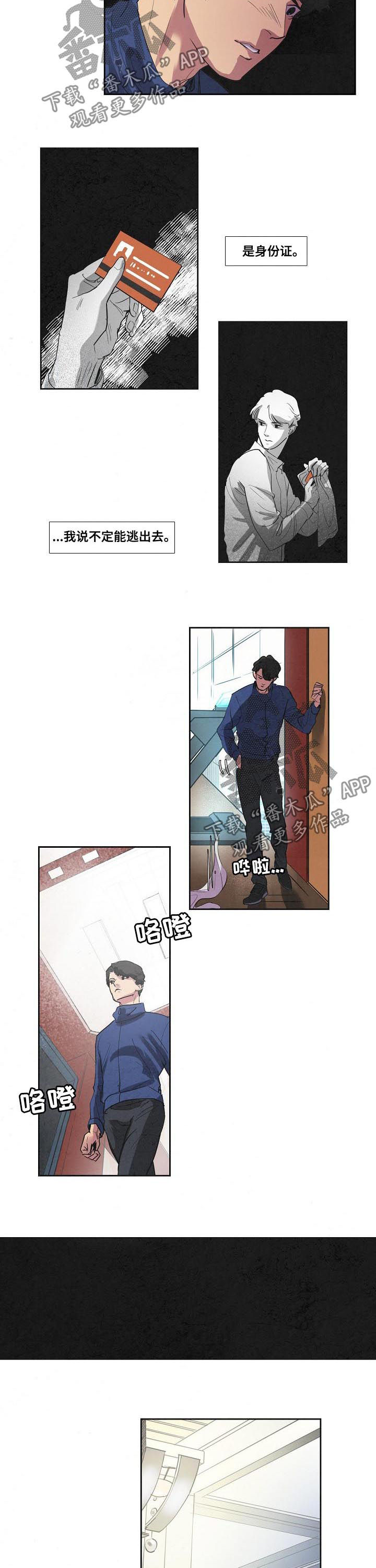 第68话1