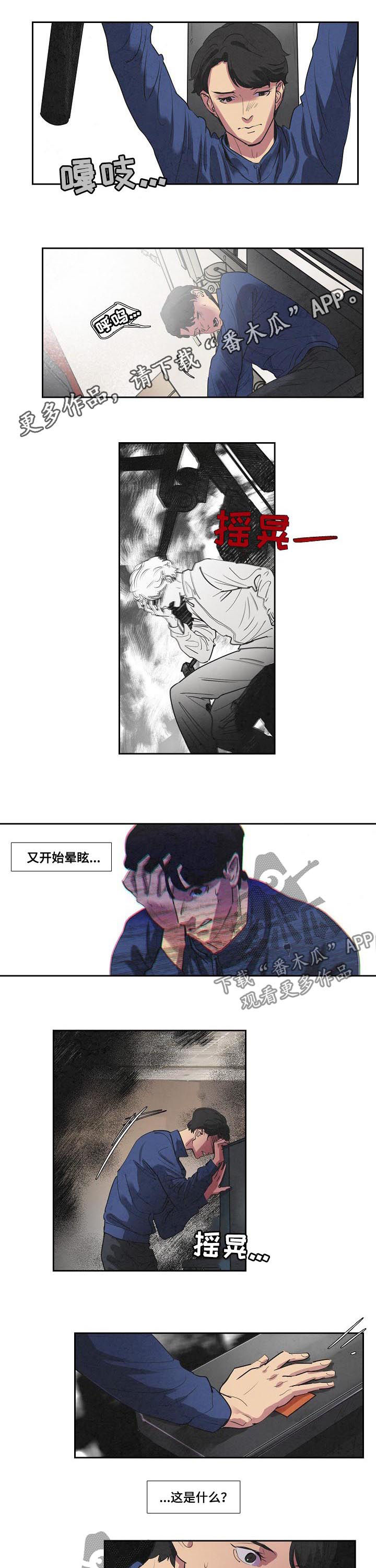 第68话0