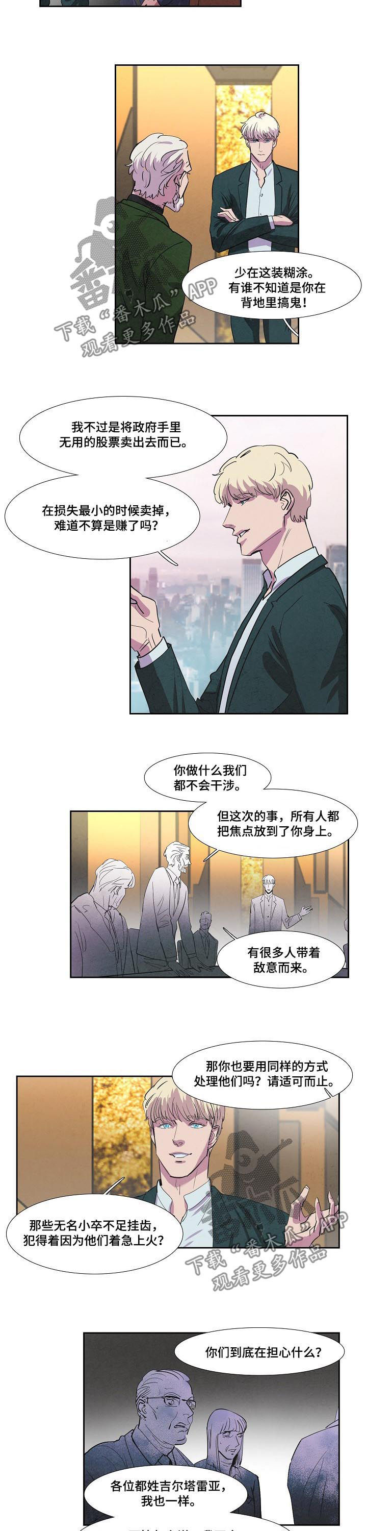 第67话2