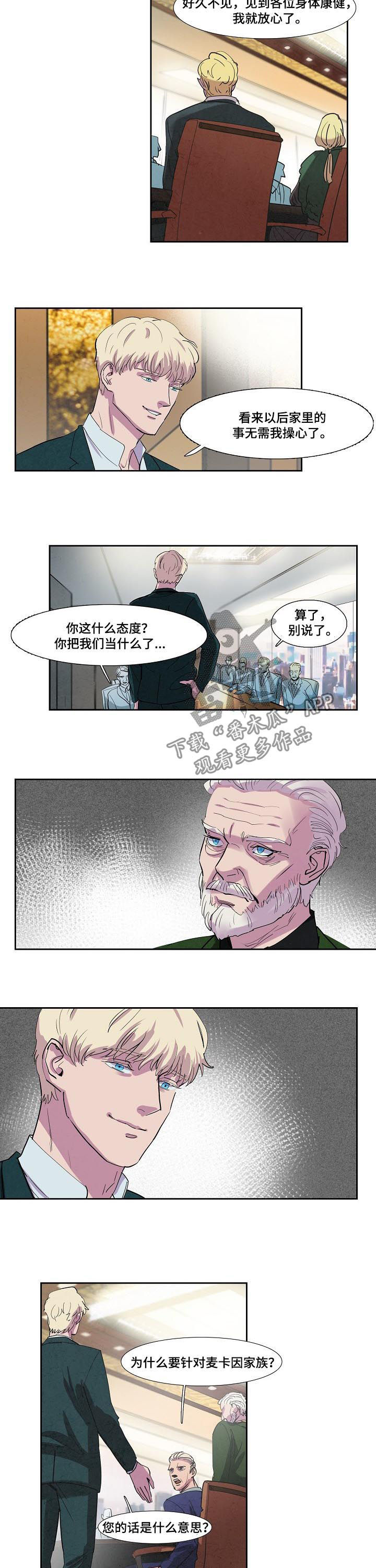 第67话1