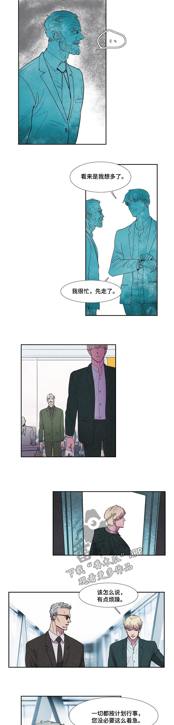 第67话5