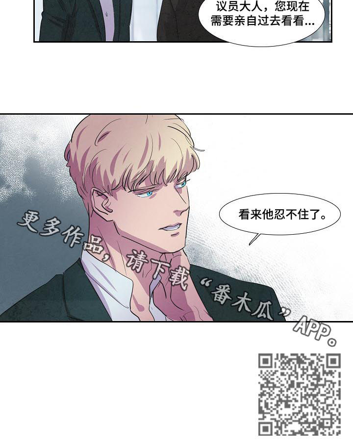 第67话7