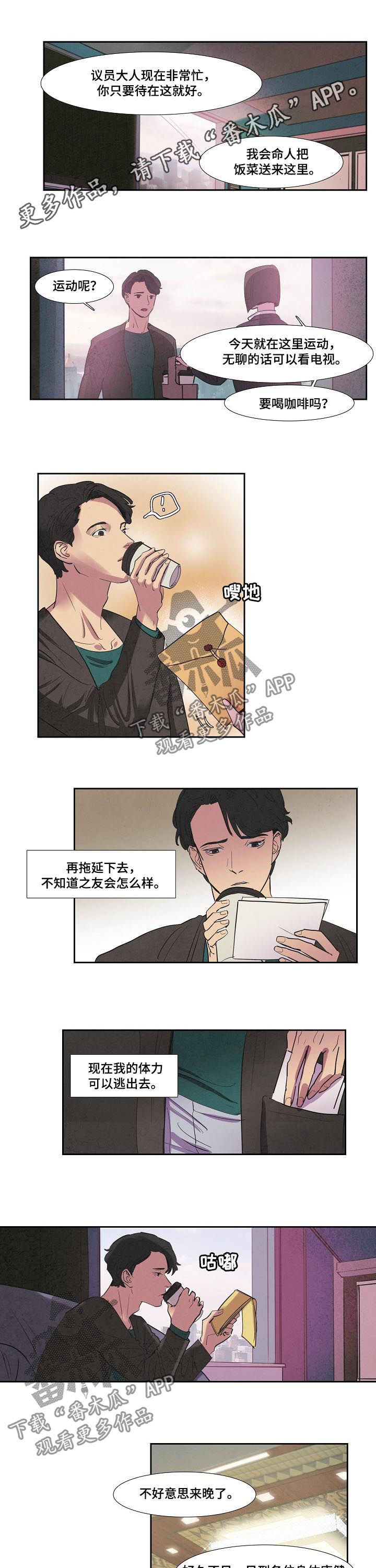 第67话0