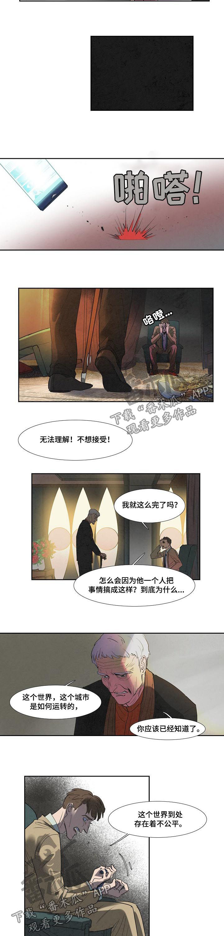 第66话2
