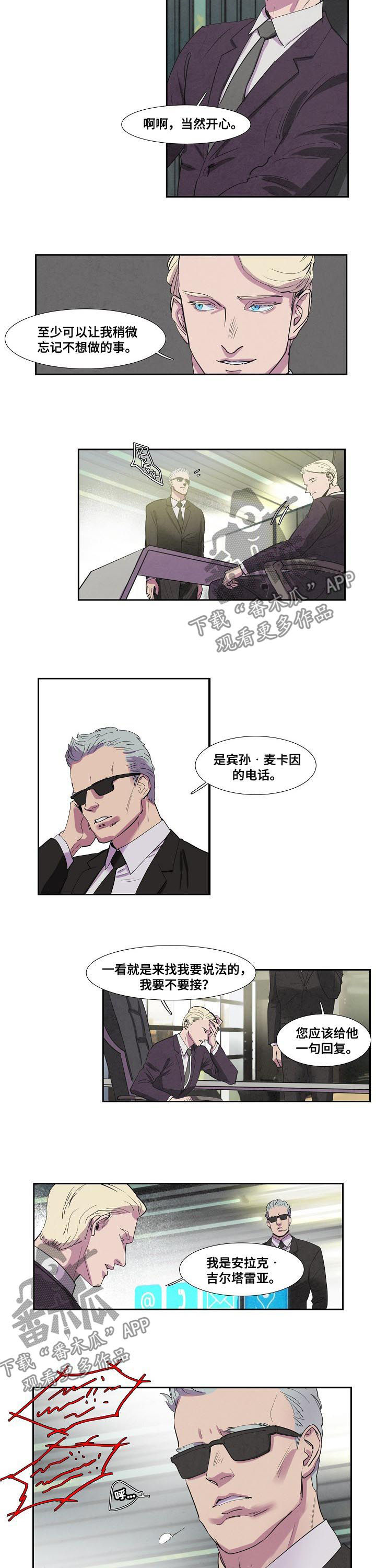 第66话1