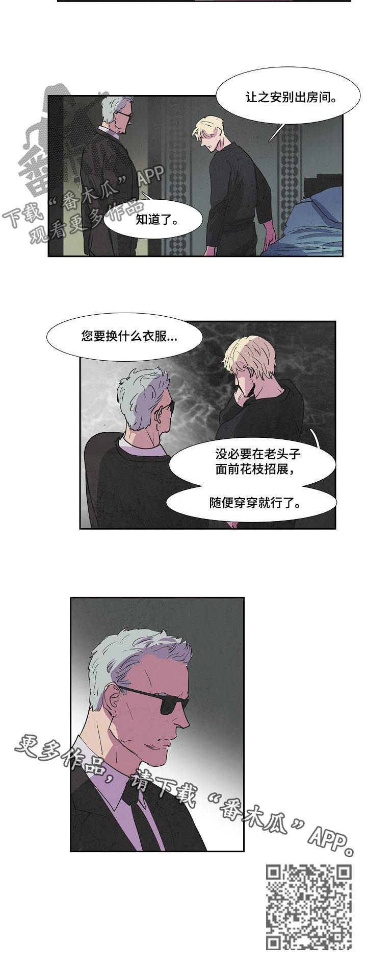 第66话7