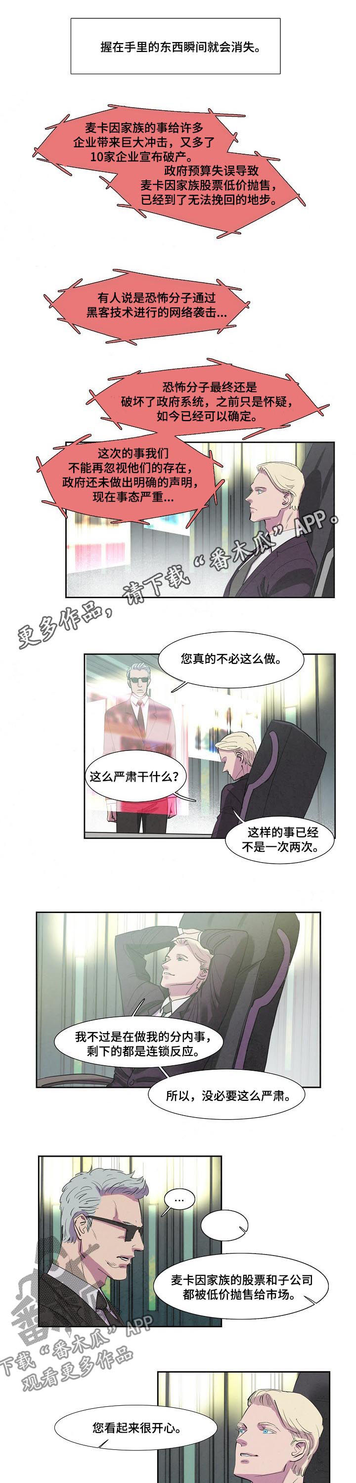 第66话0