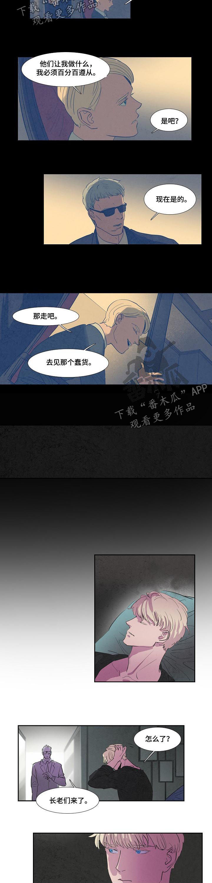 第66话6