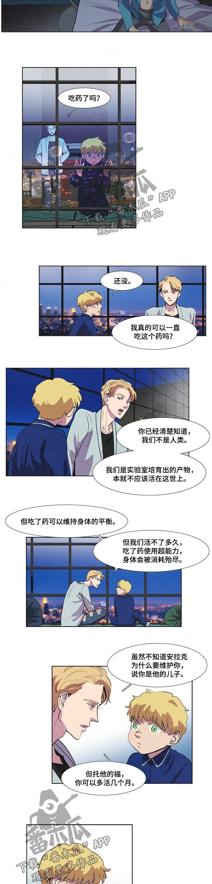 第65话2