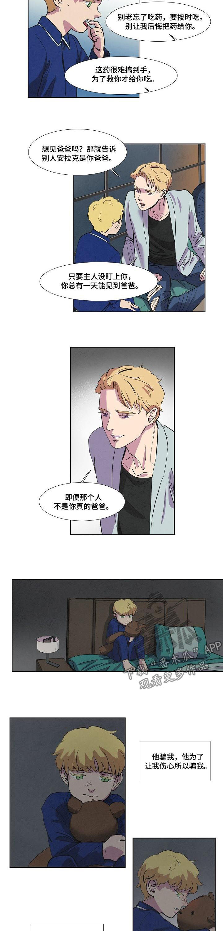 第65话3