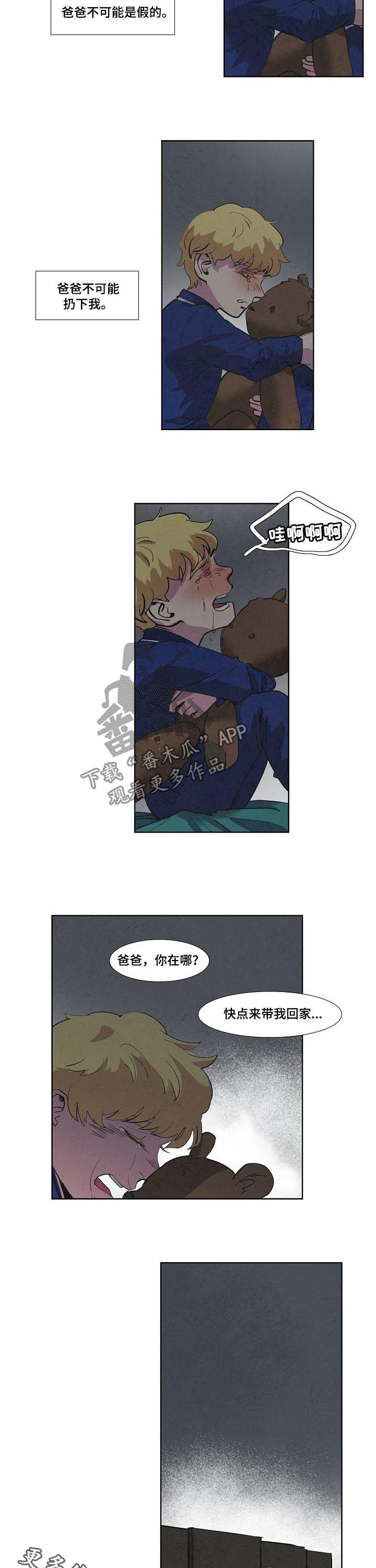 第65话4