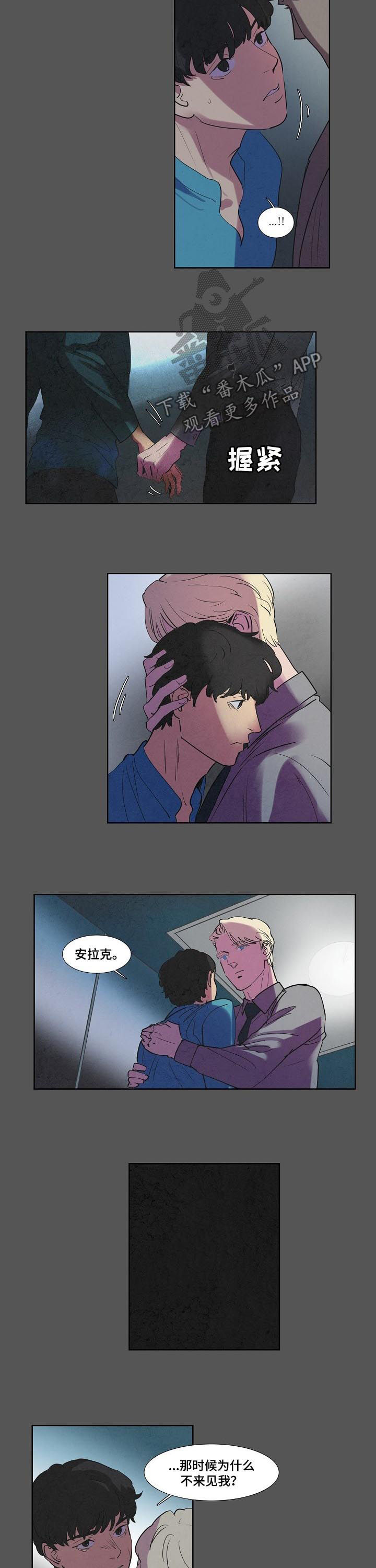 第64话1