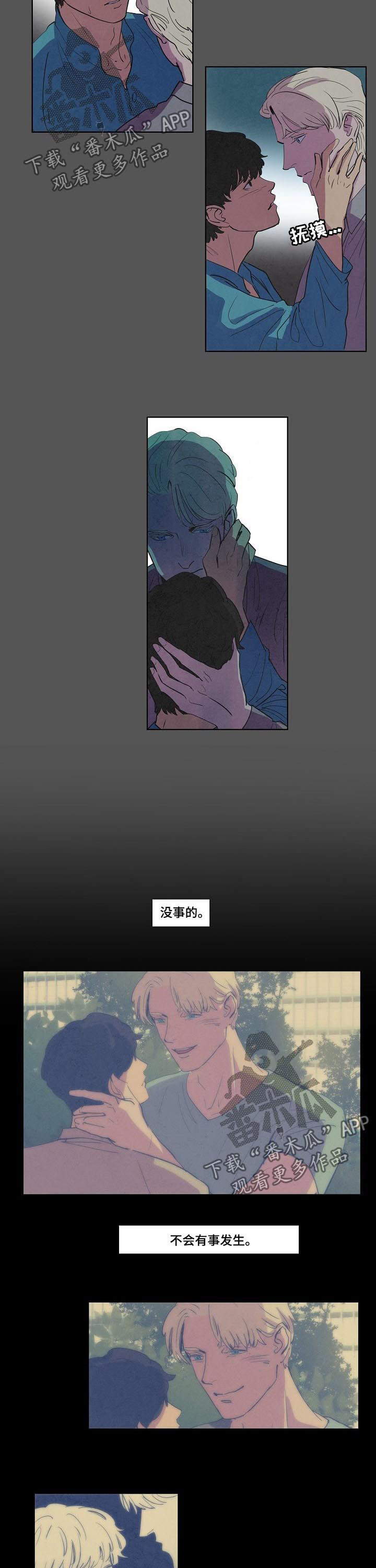 第64话2