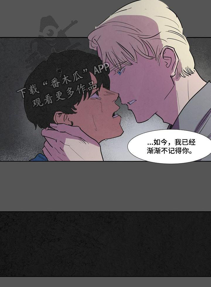 第64话7